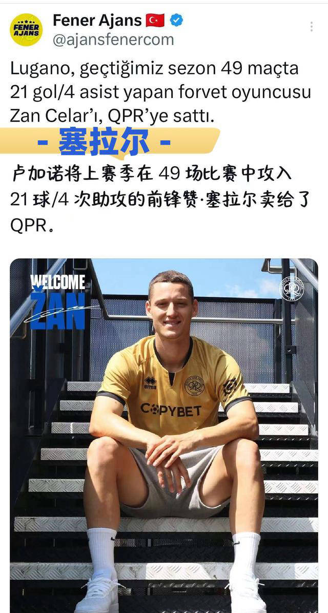 欧足联变动明显：穆里尼奥首战由葡萄牙工作人员改为英格兰工作人员