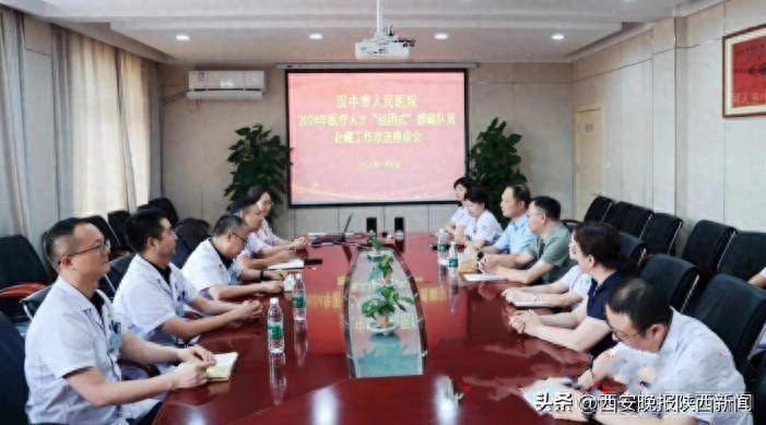 汉中市人民医院欢送援藏工作人员