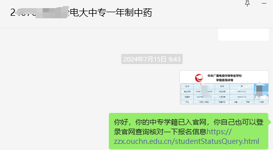电大中专可以报考资格证吗?报名指南+官方指定报名入口