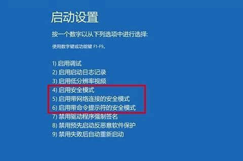 笔记本登录密码忘了怎么办