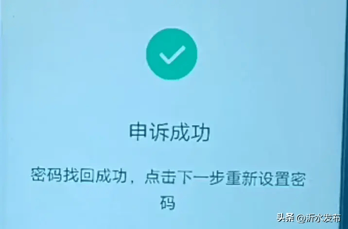 微信密码忘了，手机号也换了怎么办？教你一键找回密码！