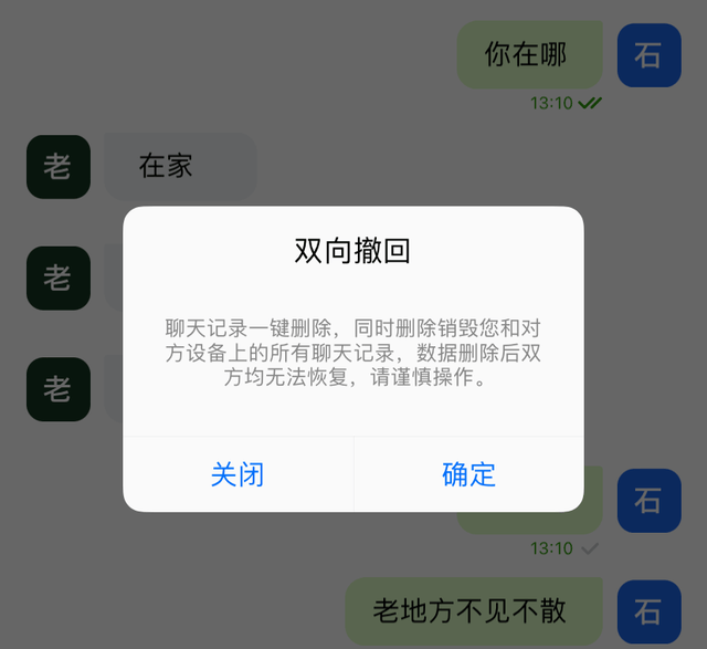 账号密码忘了怎么办？教你一招，10年前的密码也可找回