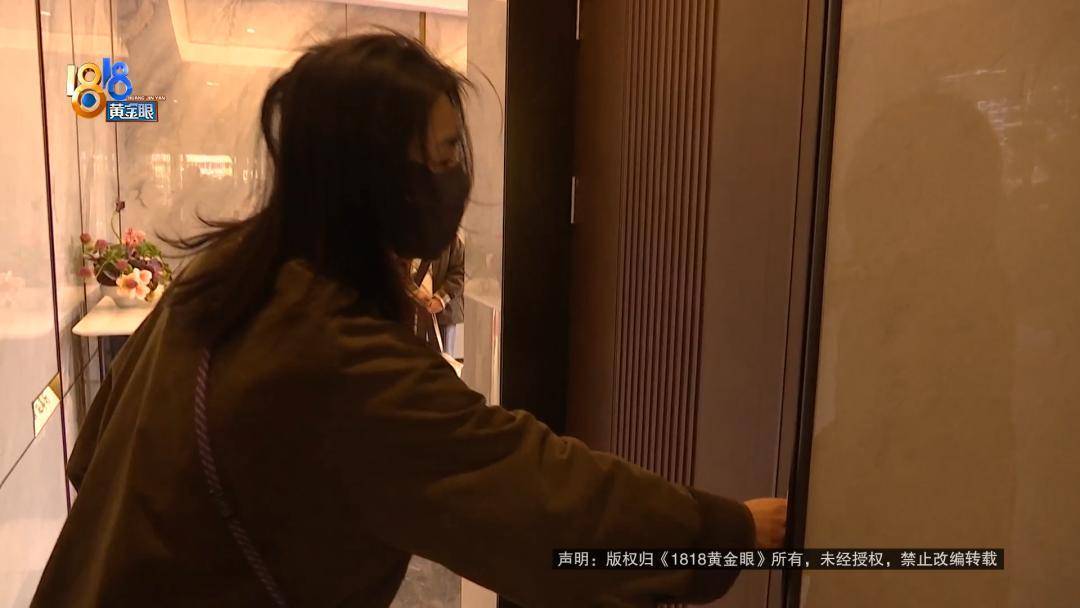 400多万买的房子，业主怀疑缩水了：物业用房大得像“豪宅”