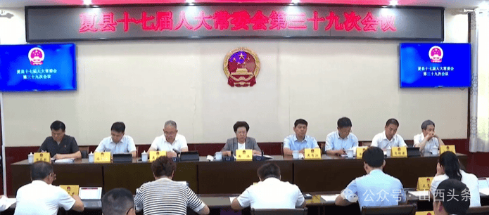 山西三地发布最新人事任免