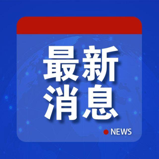 最新！特拉维夫和耶路撒冷发生剧烈爆炸