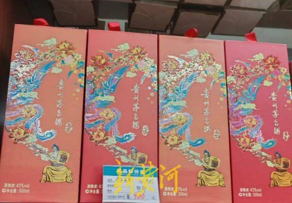飞天茅台零售利润仅50元/瓶，“普五”跌穿800元，一线白酒高价神话破灭？