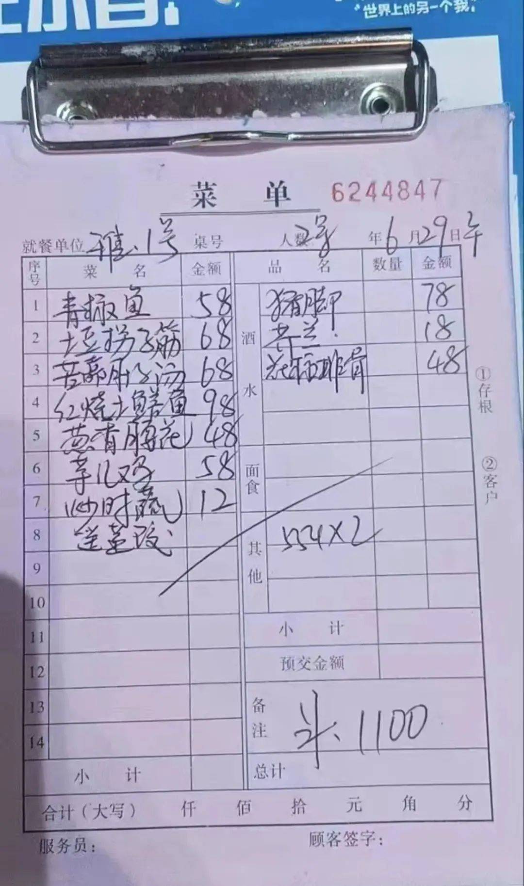 重庆荣昌区委书记自费下馆子元引热议 小店老板：书记打卡后生意翻倍！