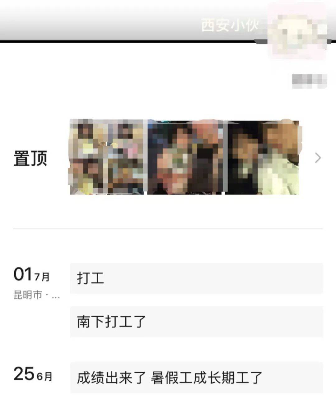 被骗至缅甸失联高考生同车乘客亲述：一起拼车4小时，同乘人都劝他回家，次日收“报平安”定位