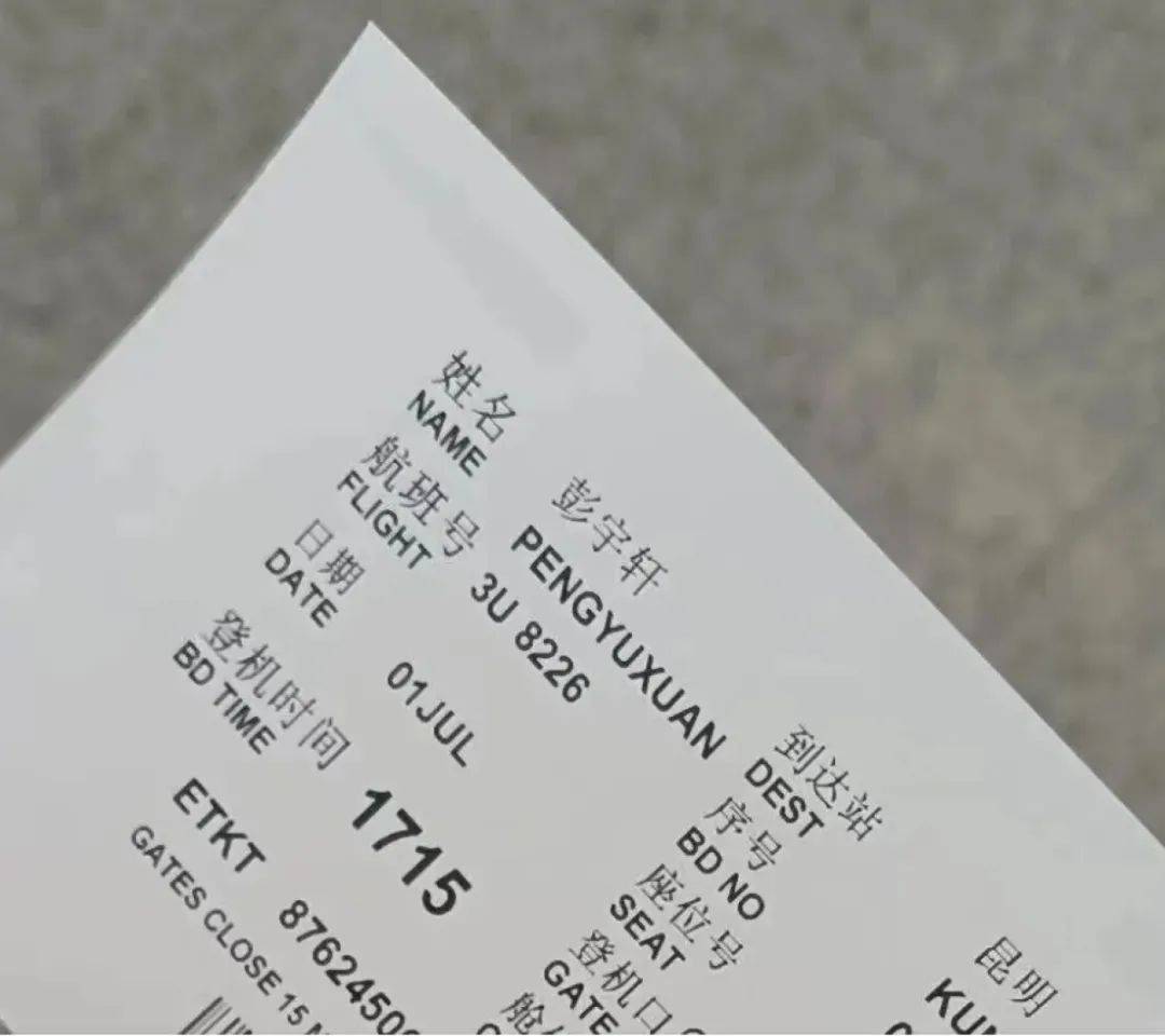 被骗至缅甸失联高考生同车乘客亲述：一起拼车4小时，同乘人都劝他回家，次日收“报平安”定位
