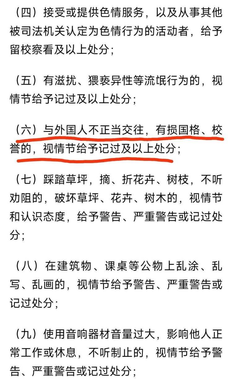 大连工业大学拟开除“隐私视频”当事学生 发布视频外籍人士否认已婚传言