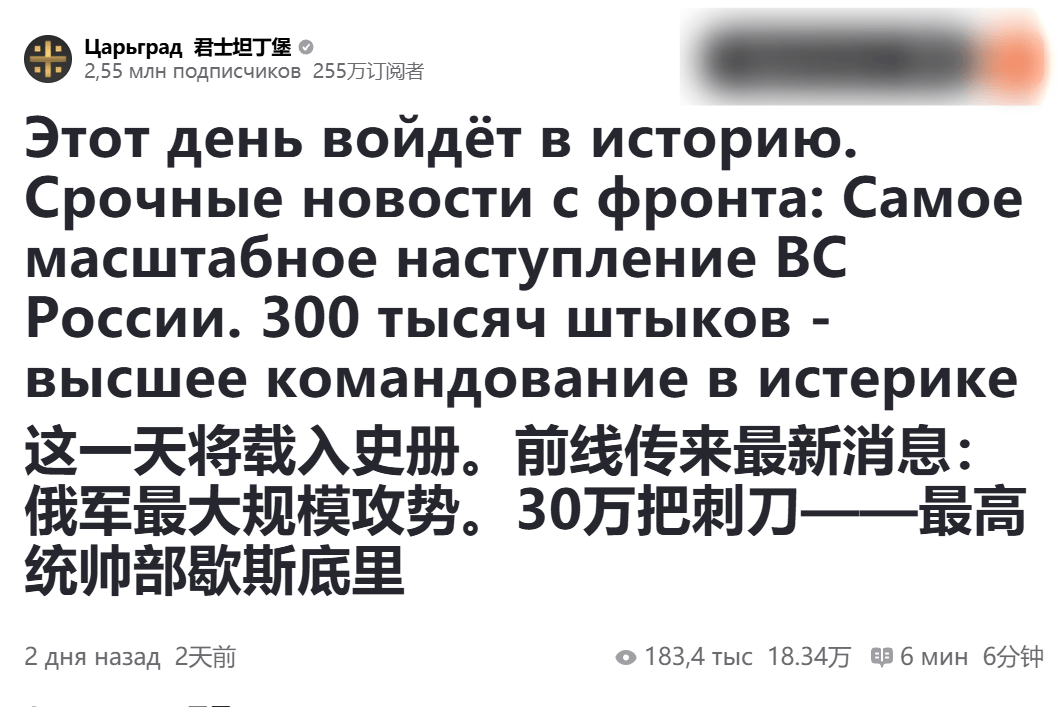16公里大包围圈，俄军30万大军上刺刀：炸两大造船厂，炸北约教官