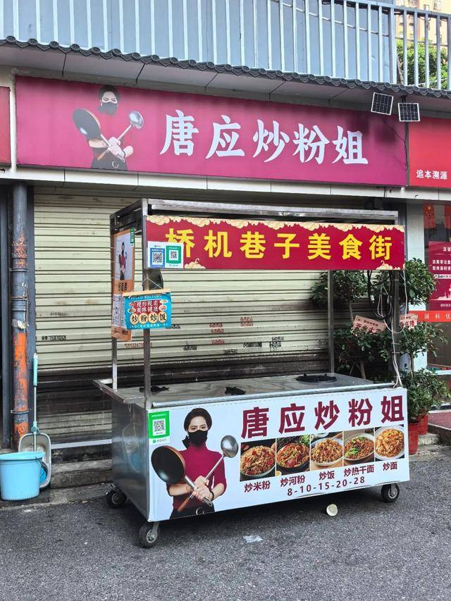 东莞炒粉姐来武汉摆摊成全街最火：为陪孩子，想攒钱买房，对生活大半生的东莞没归属感，回应质疑