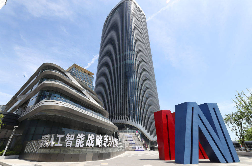 国际纵横谈｜搭建文明互鉴之桥 凝聚发展进步合力