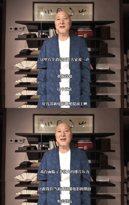演员陈佩斯致歉！