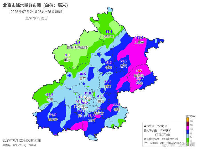 北京全市平均降雨量达暴雨等级，今日降雨持续
