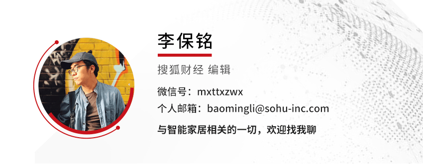 倍轻松“不轻松”：二季度归母净利降425%，已连亏4个季度，海外营收下滑近4成