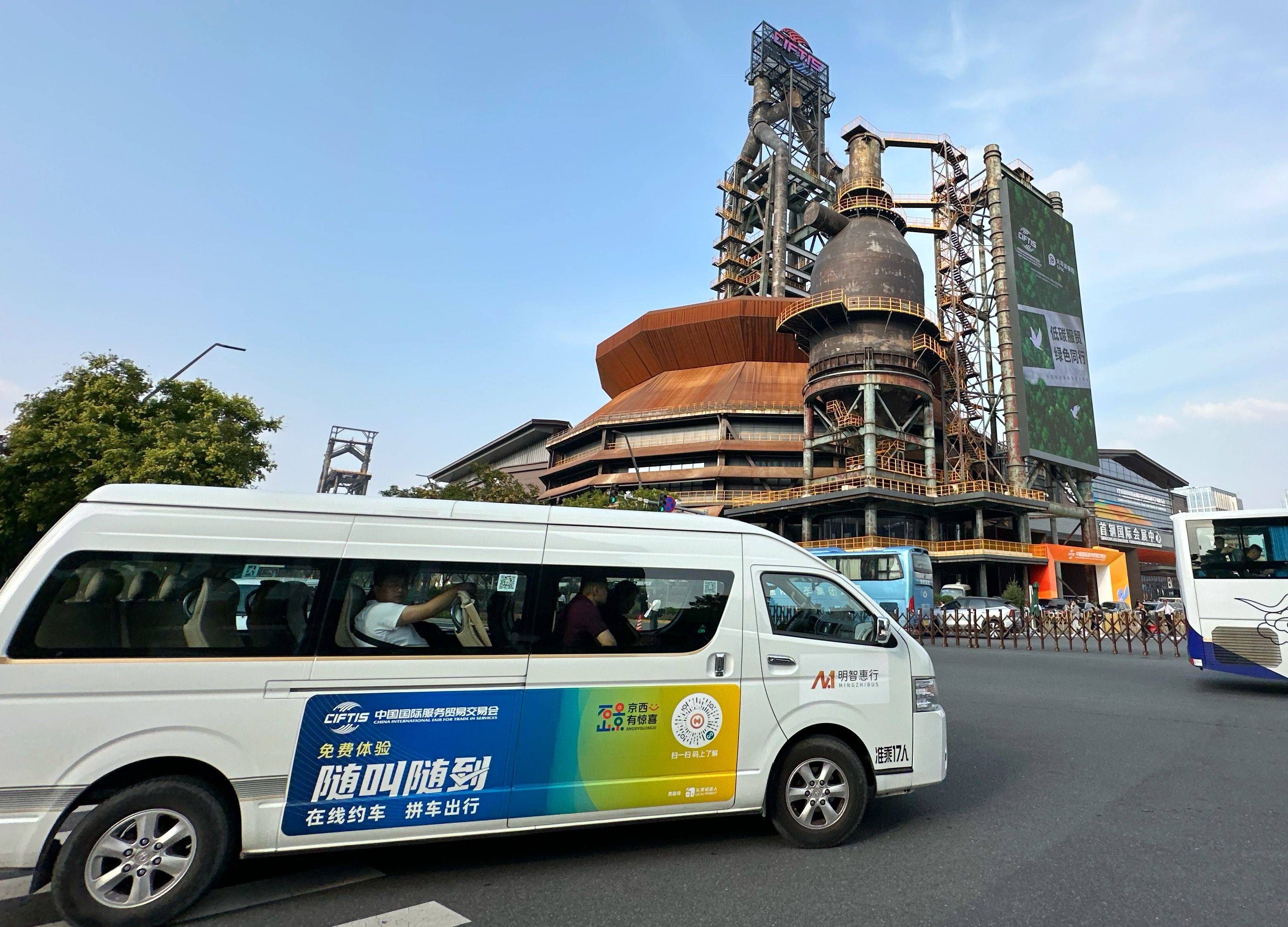 新闻8点见丨福建舰通过台湾海峡赴南海试验训练；北京地坛书市开幕