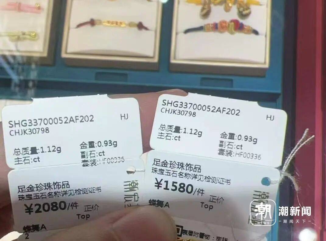 一颗暴涨500元！多个品牌涨价在即！有门店刚换价格标签