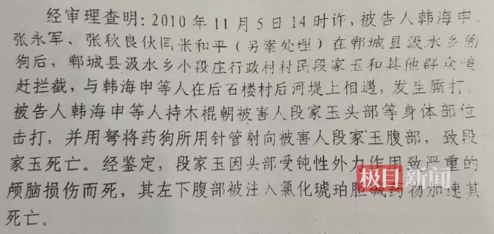 男子追赶偷狗贼遭棒击并被毒针射死，15年后一主犯仍在逃，受害者儿子：想为父亲申报见义勇为