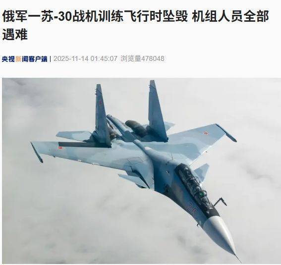 突发!俄军对乌克兰首都发动大规模袭击,基辅传出密集爆炸声!泽连斯基现身前线!乌克兰暂停和谈?克宫回应......