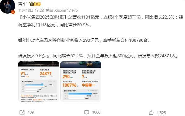 小米法务背刺雷军,一次社会性死亡
