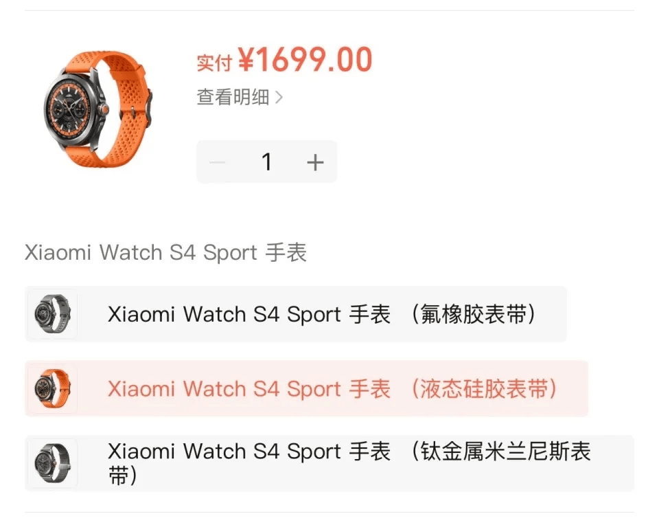 小米售后称“潜水表不建议潜水用”，南京一律师质疑虚假宣传拟提起诉讼：小米疑似存在大字宣传，小字免责问题