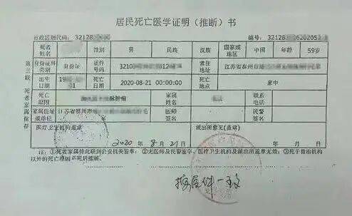 “诈骗新娘”背后的黑色产业:从出生到死亡的假证“要啥有啥”