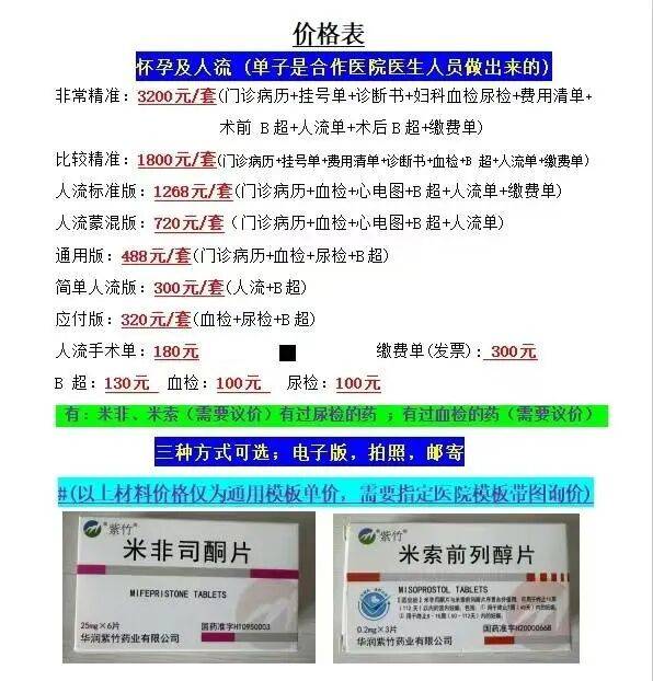 “诈骗新娘”背后的黑色产业:从出生到死亡的假证“要啥有啥”