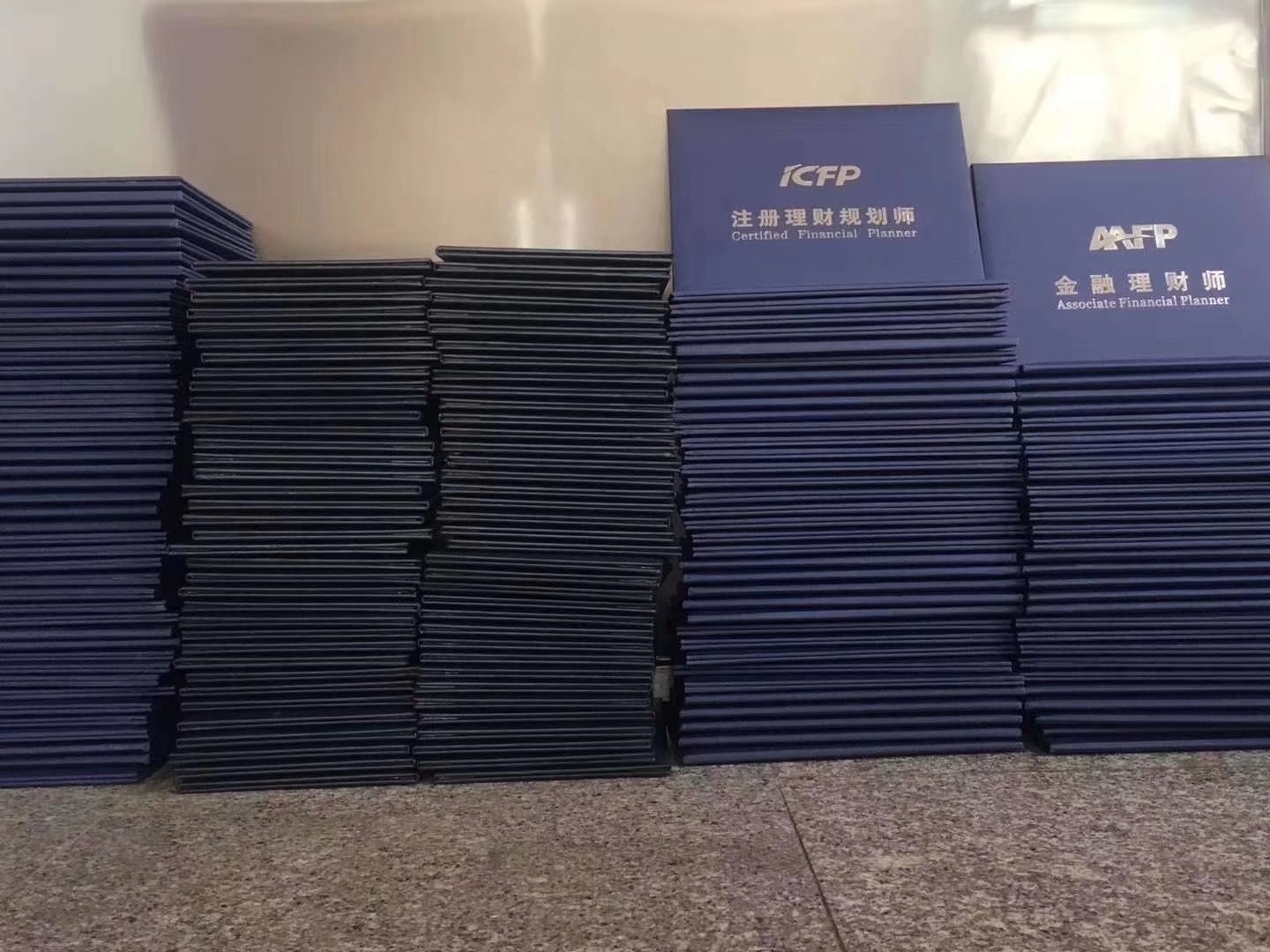 金融理财师证(金融理财师证书过期了怎么办)