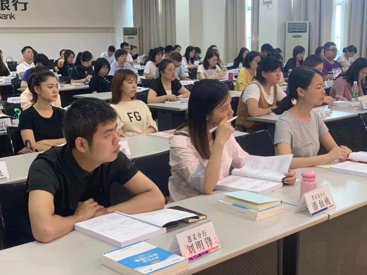 金融理财培训班(金融理财培训班网课骗术教案)