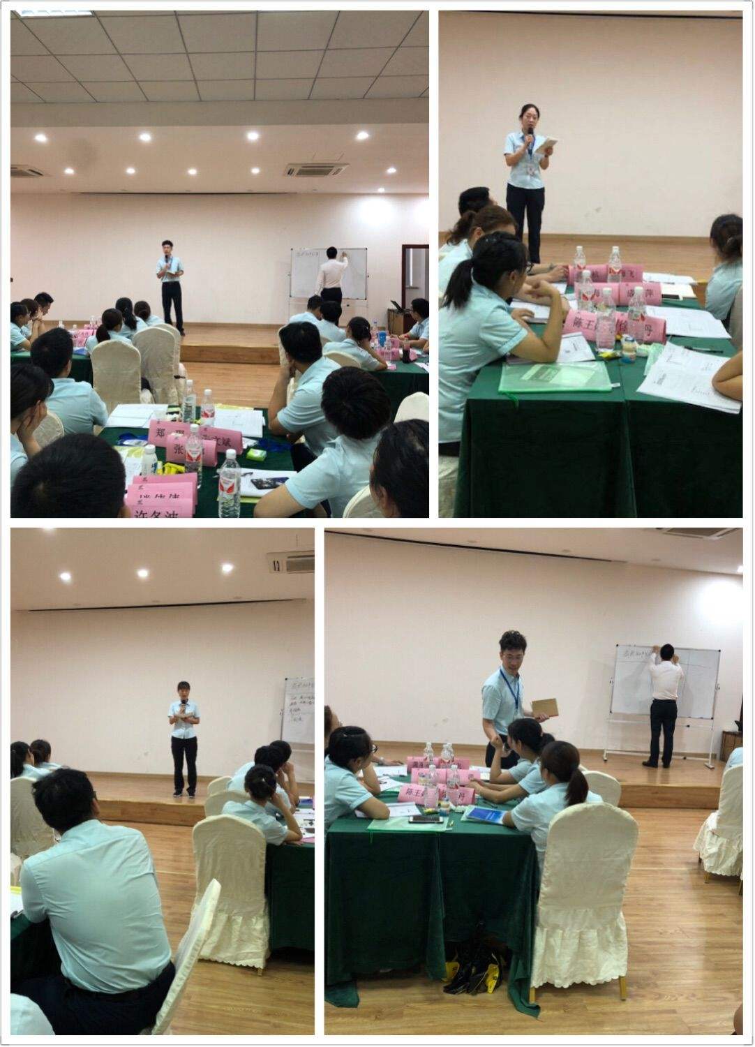 金融理财培训班(金融理财培训班网课骗术教案)