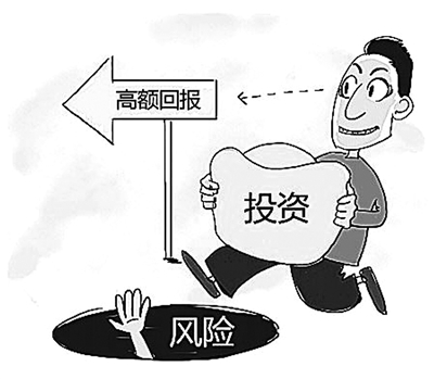 工资怎么投资理财(工资怎么投资理财呢)
