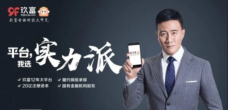 悟空理财跑路(悟空理财的钱有人追回来了吗)