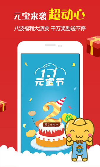 快车理财(快车财富最新消息)