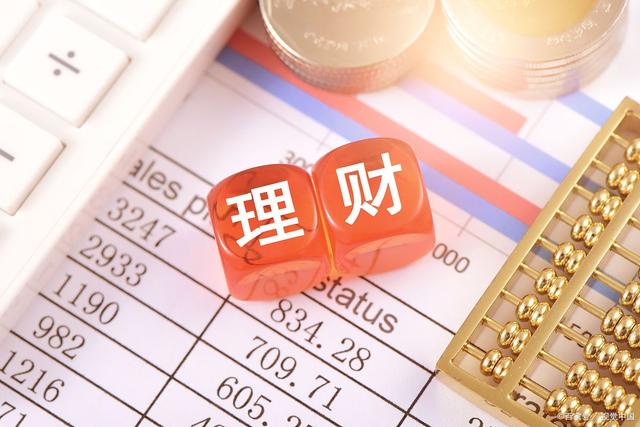 理财1天(理财1天200元)