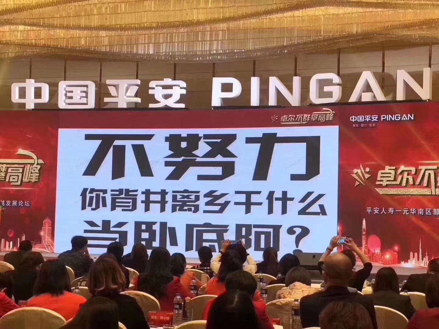 平安证券安e理财(平安证券的理财产品安全吗)