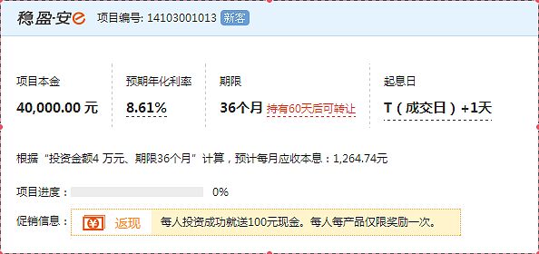 平安证券安e理财(平安证券的理财产品安全吗)