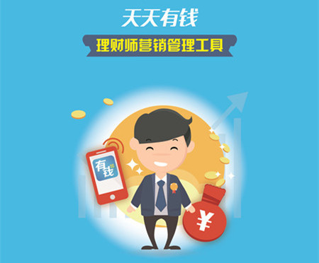 大客户理财(大客户理财产品订制)