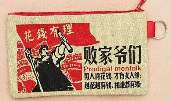 搞笑理财(搞笑理财段子)