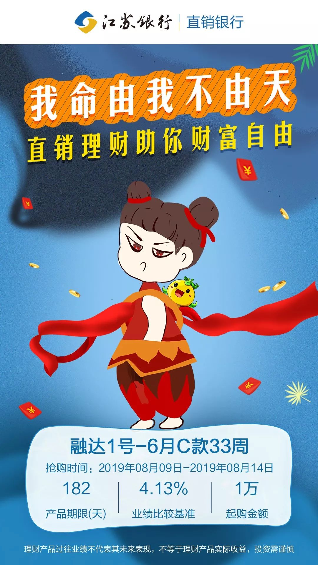 搞笑理财(搞笑理财段子)