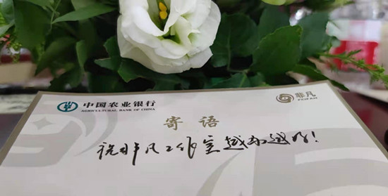 非凡理财(非凡理财产品)