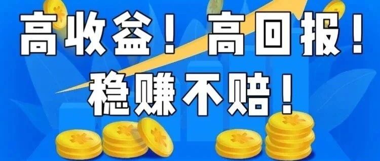 游戏理财骗局(游戏理财骗局套路)