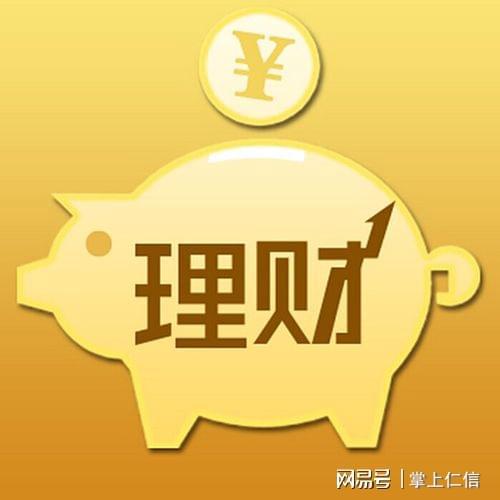 银行理财表外(银行理财表外转表内的原因)