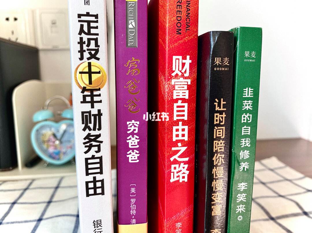 谈谈理财(谈谈理财那些事)