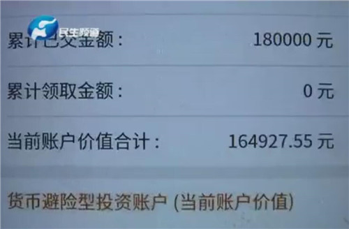 几万元理财(买理财几万起步)
