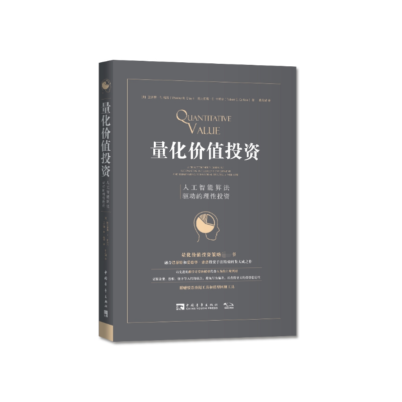 理财算法(理财收益怎么算)
