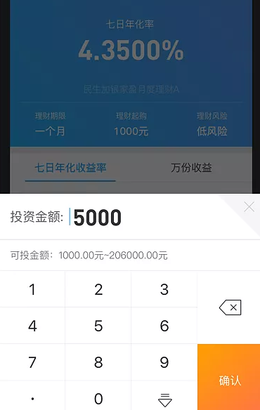 360理财产品(理财产品收益如何计算)
