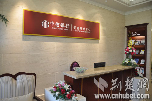 中信银行理财怎么样(中信银行理财产品收益高吗)