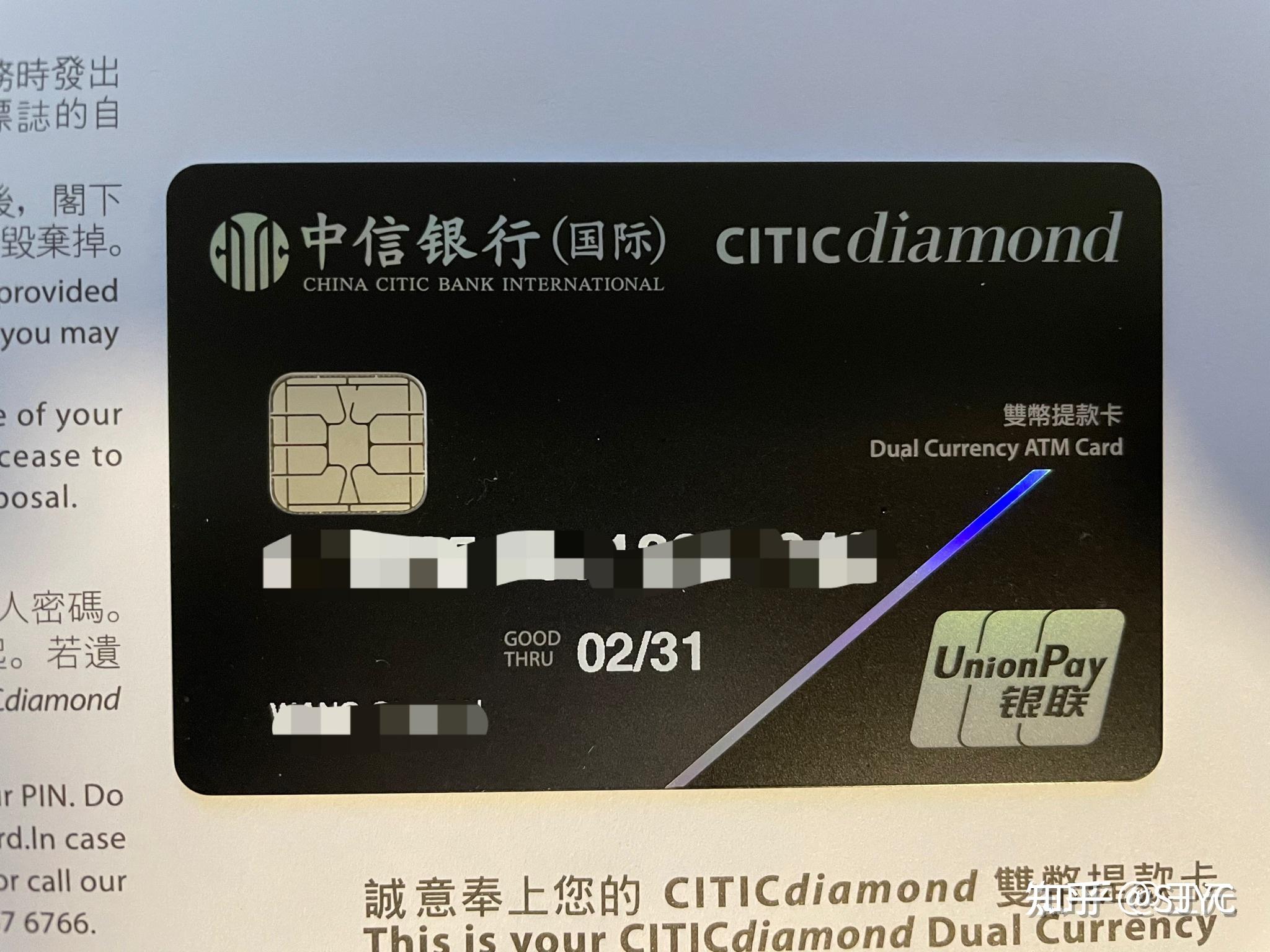 中信银行理财怎么样(中信银行理财产品收益高吗)