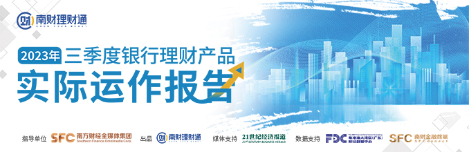 汇理财安全吗(汇理财退出进展)